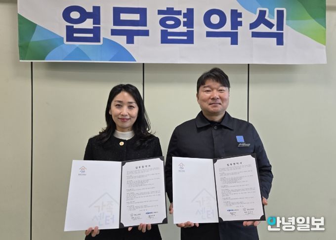 평택시가족센터, 한국철도공사 평택역과 지역사회 가족을 위한 업무협약 체결