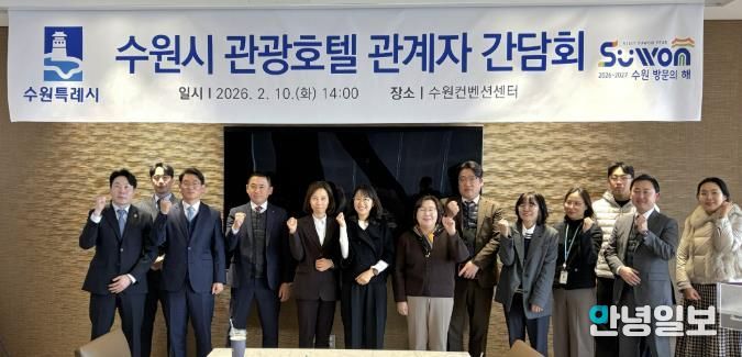 간담회 참석자들이 기념촬영을 하고 있다