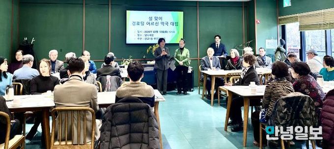 수원특례시 영통구 광교1동 주민자치회, 설맞이 경로당 어르신 떡국 대접