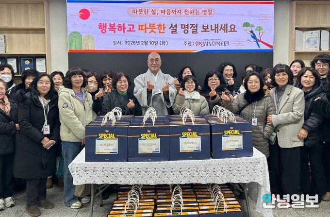 안성시노인복지관, 독거·저소득 어르신께 '온정 담은 설 명절 선물' 전달