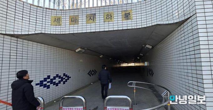 오산시, 도로시설물 점검…결함 구간 단계적 보수 추진