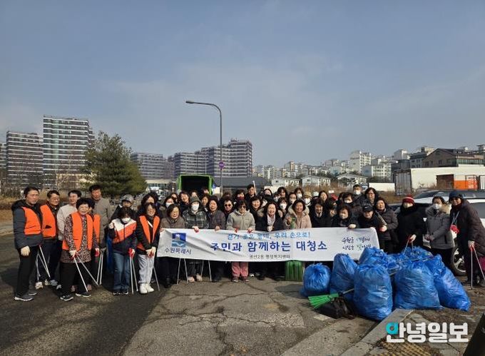 수원시 권선구 권선2동, 설맞이 대청소 추진