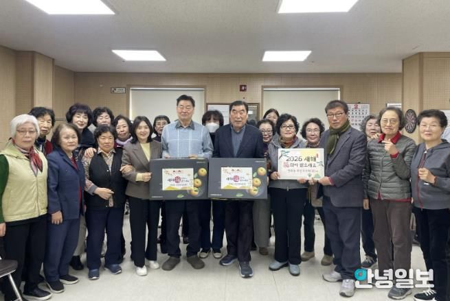 수원시 장안구 영화동 주민자치회, 설 맞이 경로당 방문