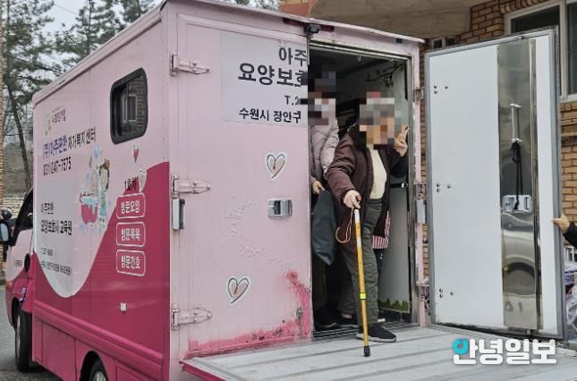 ㈜아주편한재가복지센터, 수원시 장안구 조원1동 취약어르신 방문목욕 진행