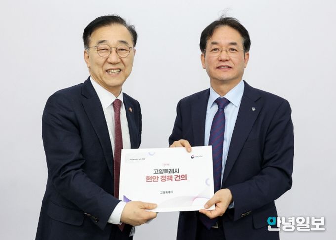 ‘13대 주요 현안 과제’건의문 전달 기념촬영_김윤덕 국토부장관(왼쪽), 이동환 고양특례시장(오른쪽)