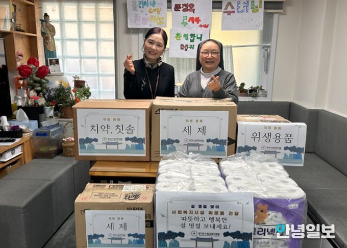 설 명절 사회복지시설 방문