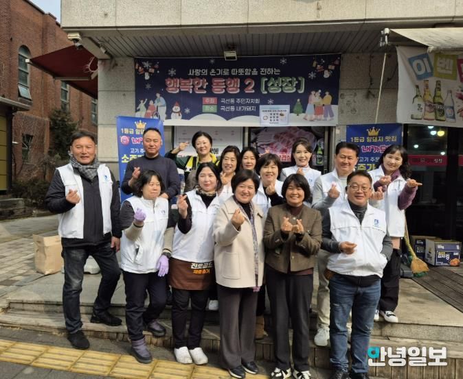 수원시 권선구 곡선동 주민자치회, 어르신들께 따뜻한 점심 대접