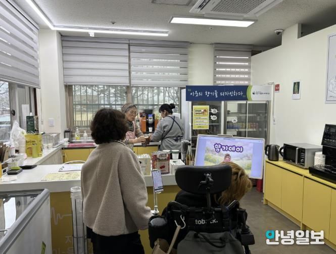 포천시종합사회복지관, 장애 인식 개선 프로그램 ‘향기데이’ 운영