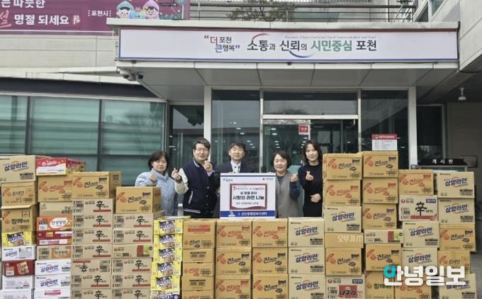 대진대학교 교직원·㈜작은행복, 설 맞아 포천시 취약계층·어르신 나눔 실천