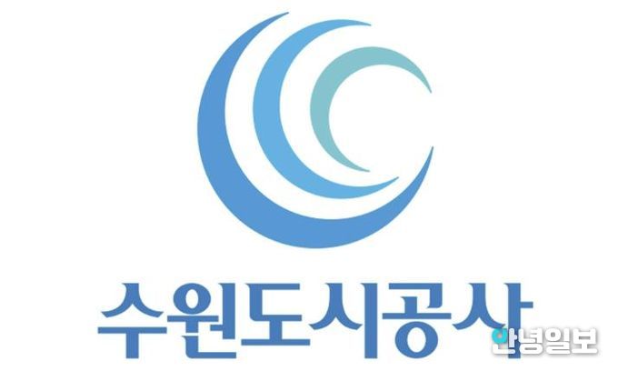 공사 로고. (사진=수원도시공사 제공)