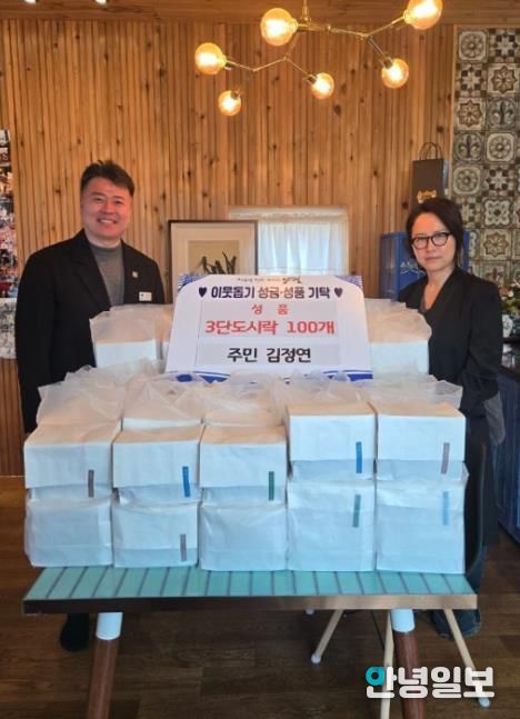 양평군 용문면 주민 김정연 씨, 정성 담은 3단 도시락 100개 손수 준비해 기부