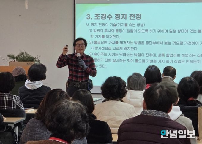 평택시, ‘농업마이스터’ 박건준 대표 정원 관리 특강