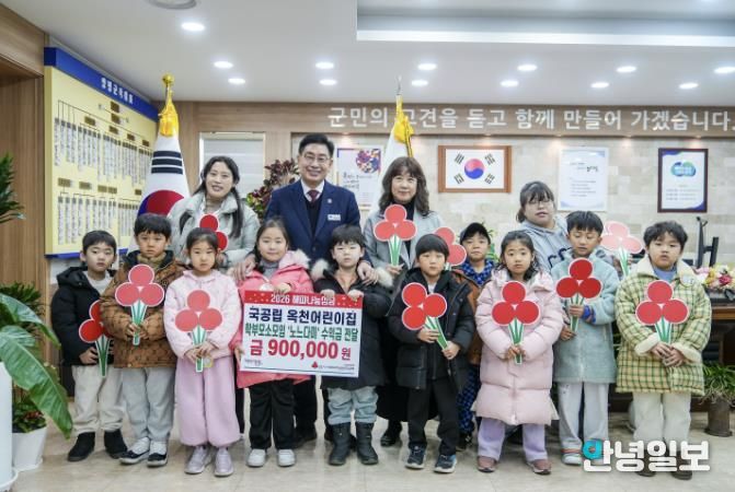 해피나눔성금 전달식