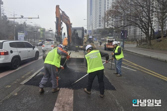 수원시 장안구, 포트홀 보수전담반 3월까지 운영