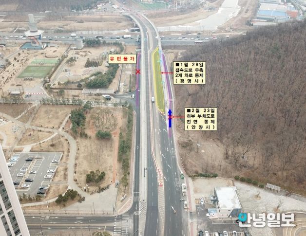 충훈대교 하부도로 통제 안내