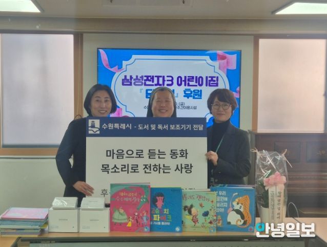 전달식 참석자들이 기념촬영을 하고 있다.