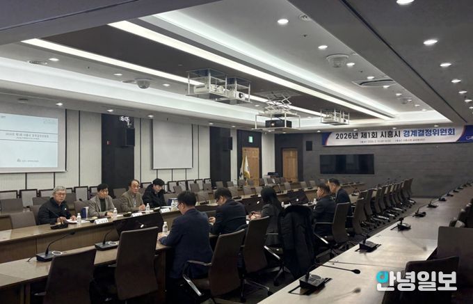 시흥시 ‘새우개지구’, ‘광석지구’ 지적 재조사 정비 완료