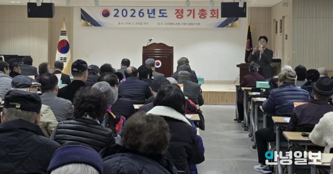 수원시 팔달구, 경로당 임원 대상 보조금 및 수원 새빛생활비패키지 교육 실시