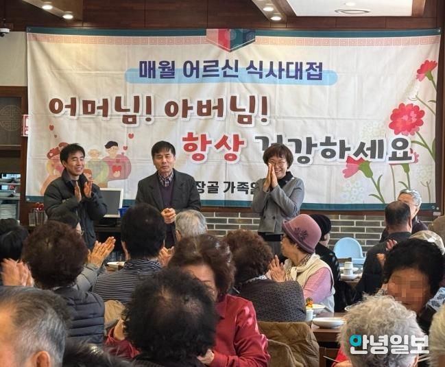 수원시 권선구 금곡동, 훈장골 수원점에서 경로당 어르신께 오찬 제공