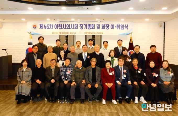 김경희 이천시장, 의사회와 지역의료 상생 협력 강화