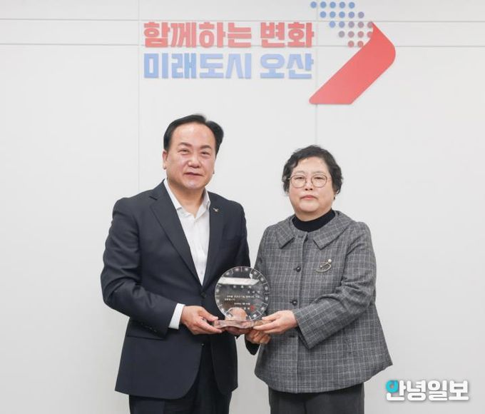 오산시, 김태연 한국장애인부모회 오산지부장 ‘1일 명예시장’ 위촉