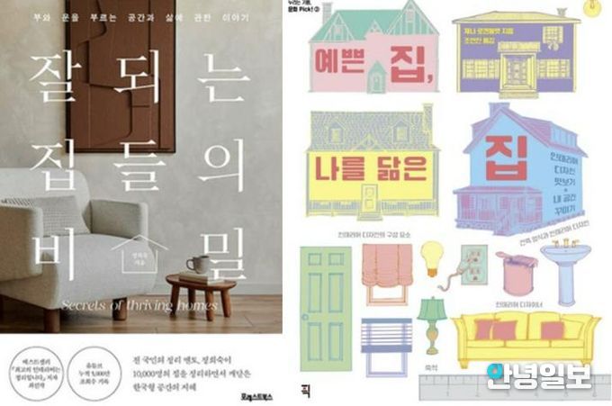 양주시 도서관, ‘열두 달 테마가 있는 도서관’ 운영