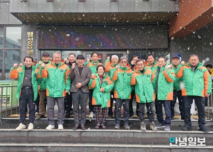 팽성읍 자율방재단, 2026년 간담회 및 환경정비 활동