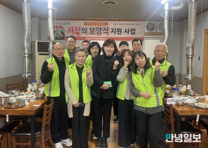 청북읍 지역사회보장협의체, 민관 협력 혹한기 소외계층을 위한 영양식 지원사업 추진