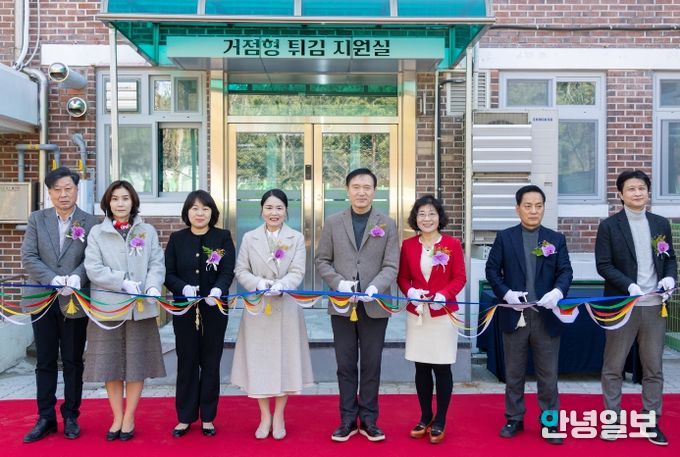 거점형 튀김 지원실 개소식