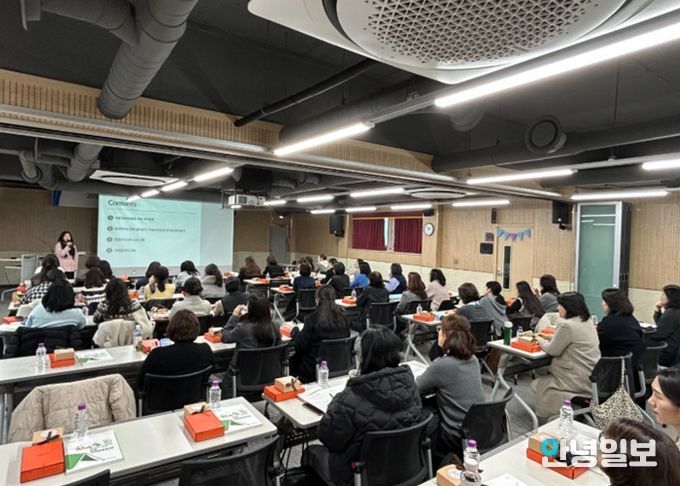 초등 방과후·돌봄 교육 운영 내실화를 위한 맞춤형 연수