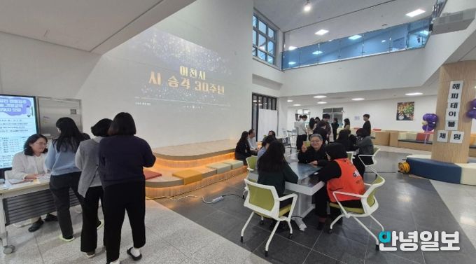 이천시보건소, 시 승격 30주년 기념 ‘30년 후 더 건강한 나’ 체험행사 호응