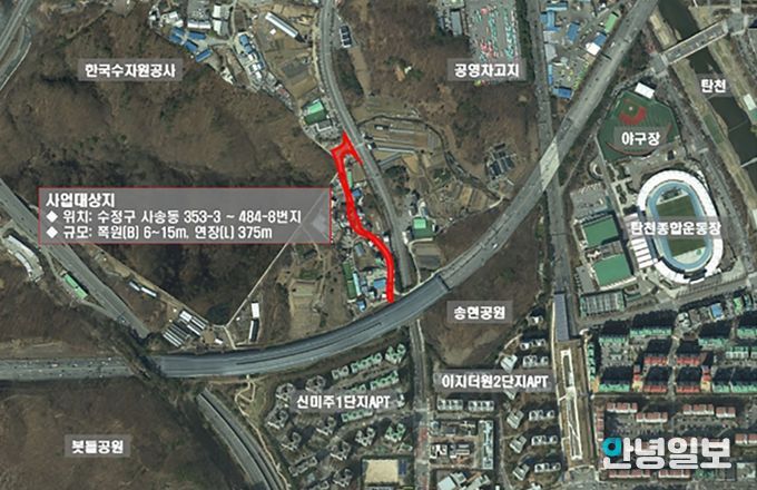 375m길이의 도로가 개설되는 성남시 수정구 사송동 353-3번지∼484-8번지 위치도