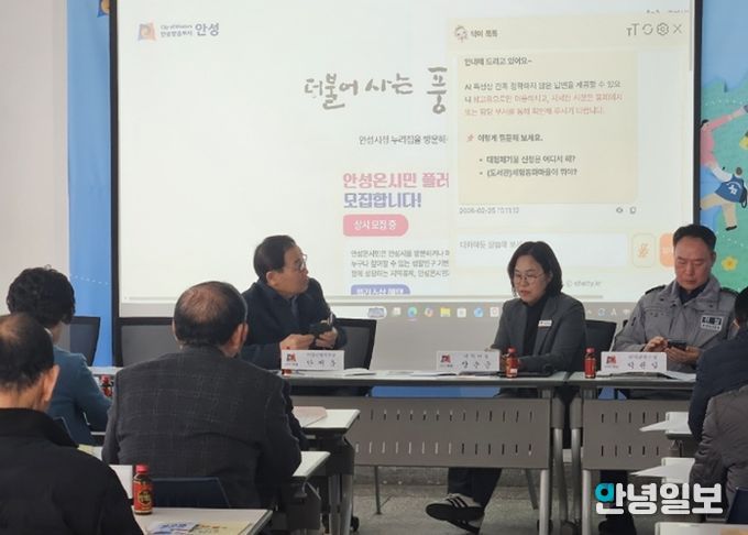 대덕면, 이장회의 개최..AI 챗봇 ‘덕이’ 시연으로 주민 안내 역량 높여