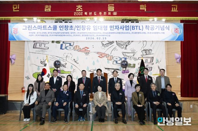 경기도의회 이은주 의원