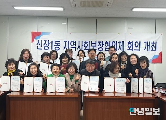 오산시 신장1동 지역사회보장협의체, 제6기 첫 정기회의 개최 및 착한가게 방문