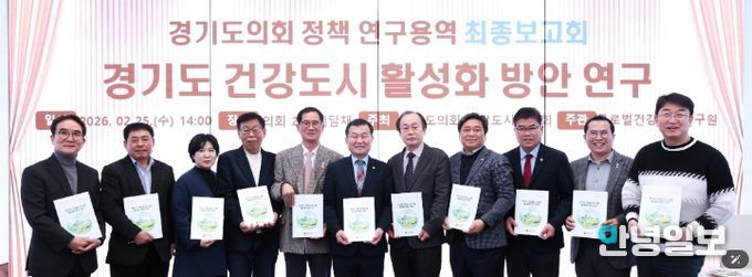 경기도의회 한원찬 의원