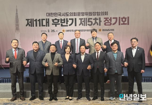 양우식 의회운영위원장, “시·도별 지방의정연수원 설립 건의 등 지방의회 공동 대응으로 제도 개선 이끌어야”