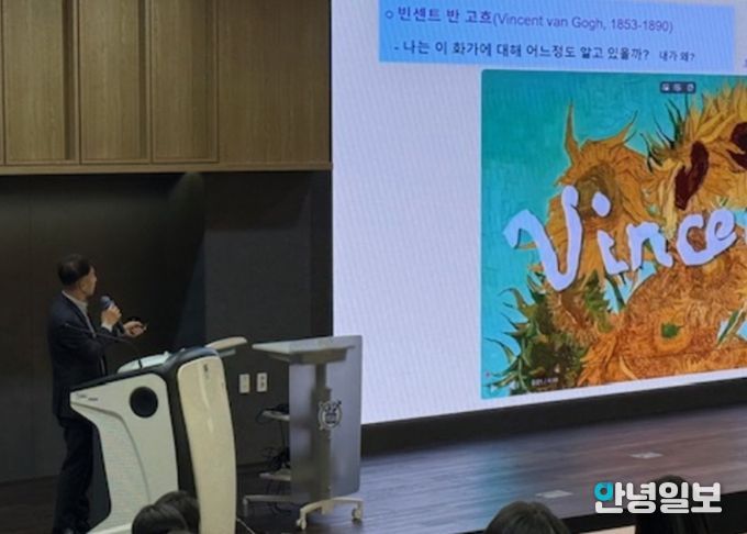 학교급식 담당자 연수