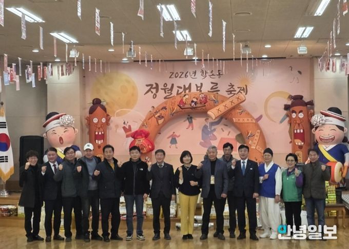 광명시 학온동 행정복지센터는 26일 정월대보름을 앞두고 주민들의 건강과 풍요를 기원하는 ‘2026년 학온동 정월대보름 민속축제’를 개최했다.