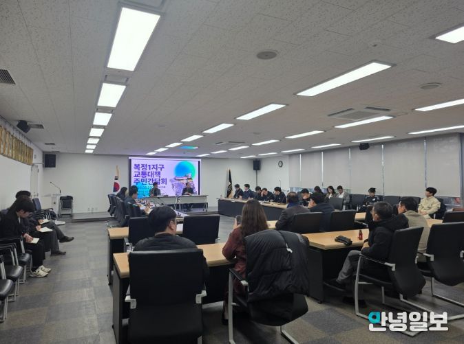 복정1지구 간담회