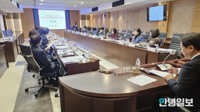 지역사회보장계획 착수보고