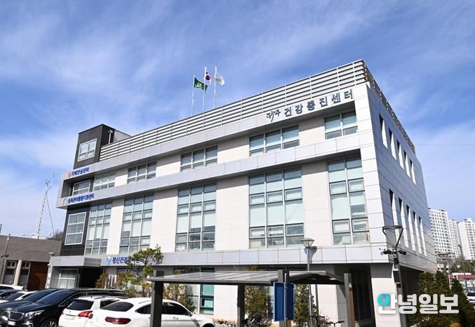 파주시건강증진센터 전경