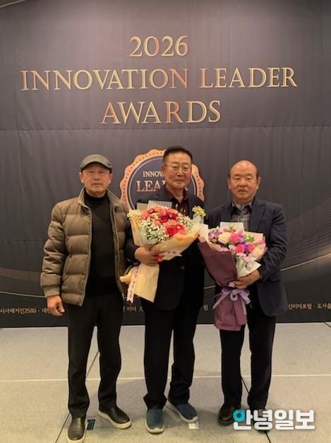 서부노인대학 장기영 학장 수상