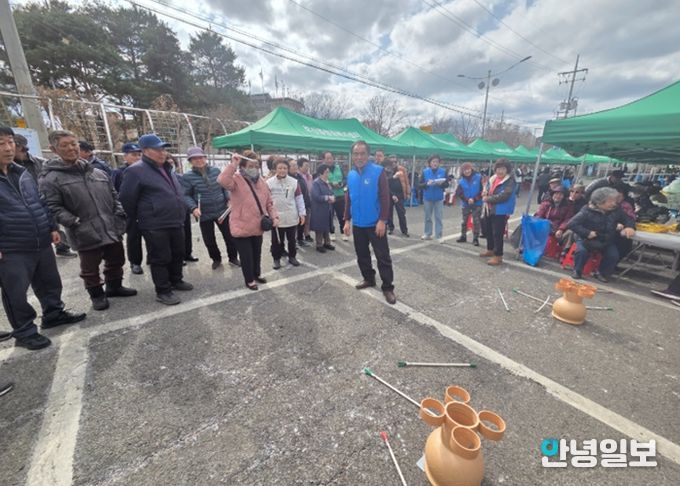 보산동체육회, 정월대보름 맞이 전통 민속놀이 행사 성료