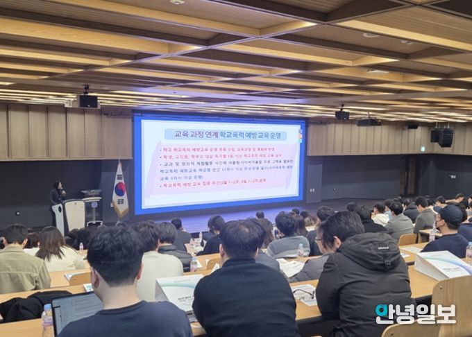 경기도시흥교육지원청, 2026 학교폭력 업무 담당자 역량 강화 연수 실시