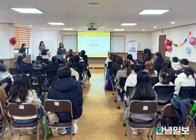 안양시 가족센터 ‘결혼이민자 한국어교실’ 개강식