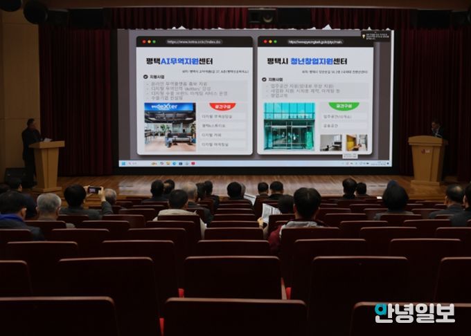 진위약진회, LG전자에서 2026년 정기회의 개최