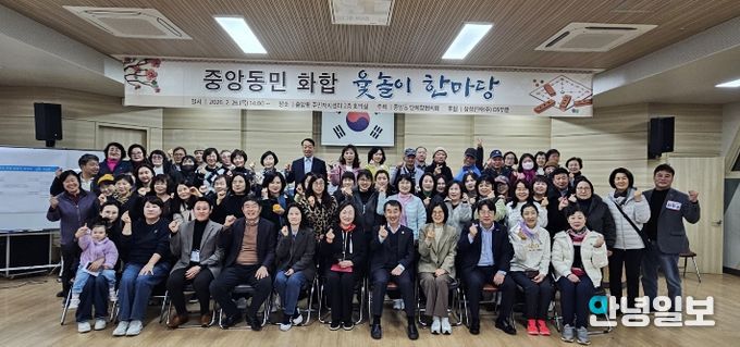 전통으로 하나 된 중앙동, 정월대보름 ‘화합 윷놀이 한마당’ 개최