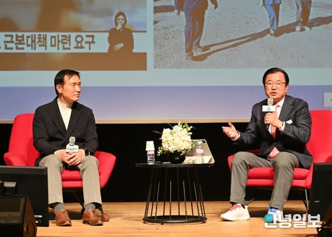 이현재 하남시장(오른쪽)과 임태희 경기도교육감이 지난 2025년 11월 26일 하남교육 토크콘서트 「하이 하남! 미래교육도시로 디자인하다」에 참석해 참석자들과 대담을 나누고 있다.