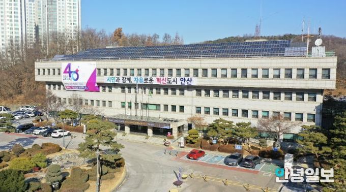 안산시청
